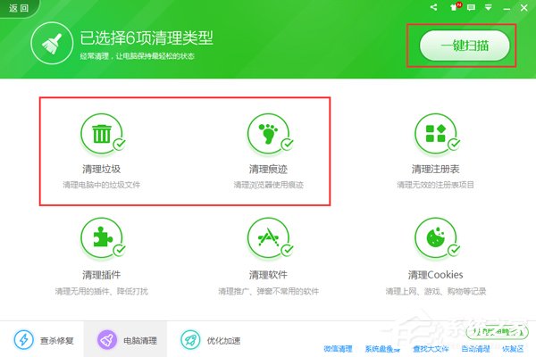 Win7系統tmp文件如何打開？打開tmp格式文件的方法