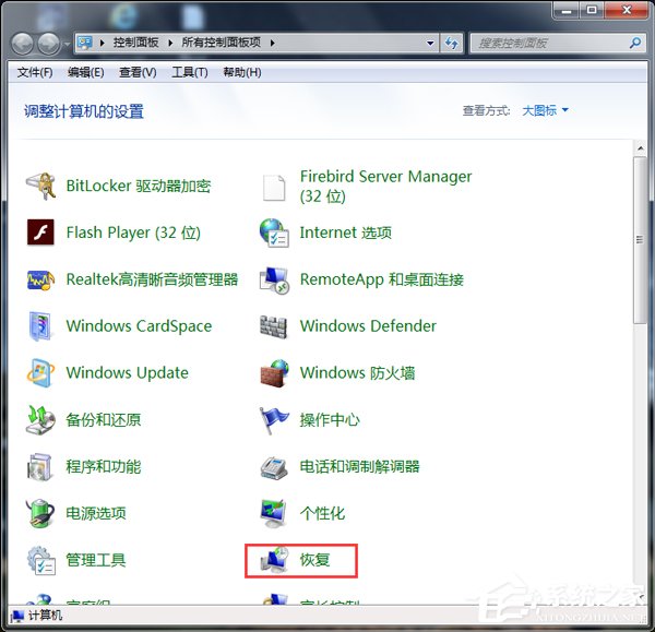 Win7系統IE9無法卸載怎么辦？