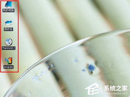 WinXP桌面圖標有白底怎么去掉？