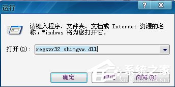 WinXP桌面圖標有白底怎么去掉？