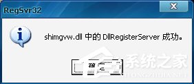 WinXP桌面圖標有白底怎么去掉？