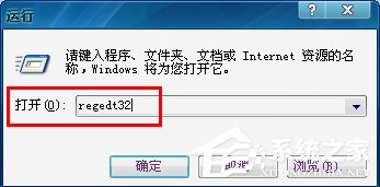 WinXP桌面圖標有白底怎么去掉？