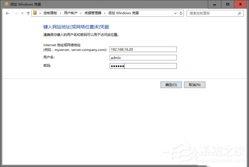 Win10使用微軟帳戶訪問不了打印機共享文件如何解決？