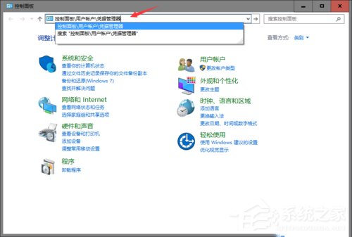 Win10使用微軟帳戶訪問不了打印機共享文件如何解決？