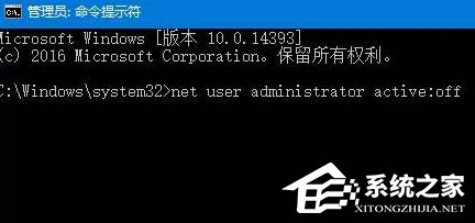 Win10開機出現兩個用戶賬戶怎么辦？