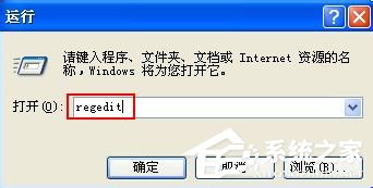 WinXP不能顯示隱藏文件如何解決？