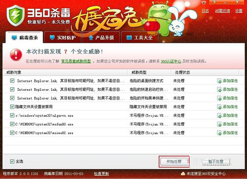 WinXP不能顯示隱藏文件如何解決？