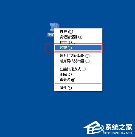 WinXP電腦顯示器閃屏如何解決？有何高招？