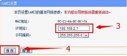Win10設置不了路由器怎么辦？