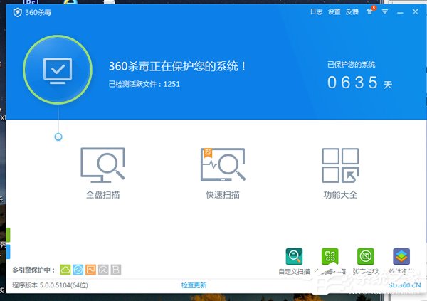 Win7電腦中毒殺毒軟件打不開怎么辦？
