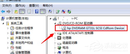 Win7怎么禁用光驅？禁用光驅的方法