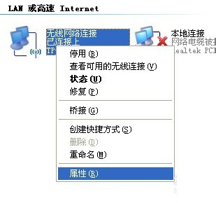 WinXP不同網段共享打印機怎么連接？