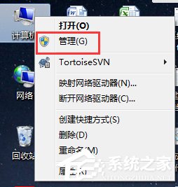 Win7怎么禁用光驅？禁用光驅的方法