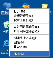 WinXP不同網段共享打印機怎么連接？