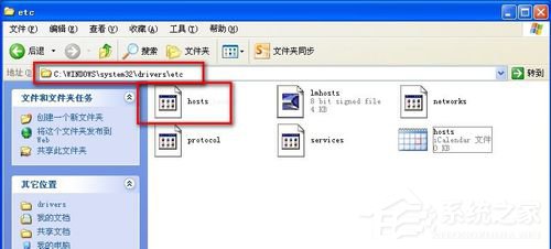 WinXP不同網段共享打印機怎么連接？