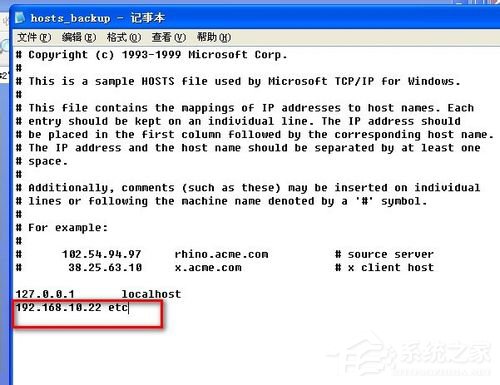 WinXP不同網段共享打印機怎么連接？