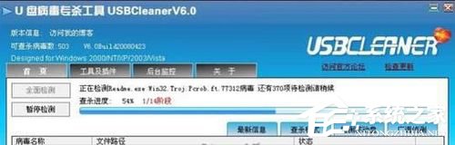 WinXP如何解除軟盤寫保護？