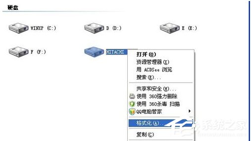 WinXP如何解除軟盤寫保護？