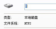 WinXP如何解除軟盤寫保護？