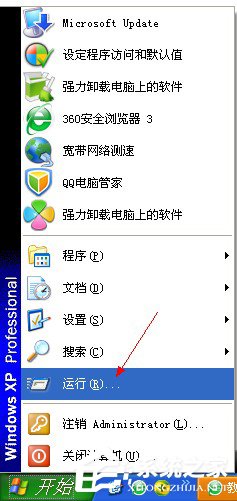 WinXP如何解除軟盤寫保護？