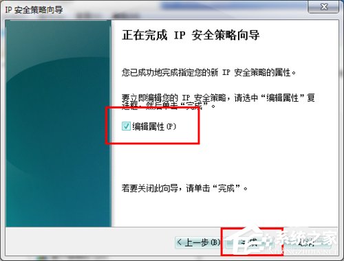 怎么關閉Win7的445端口？關閉Win7的445端口方法有哪些？