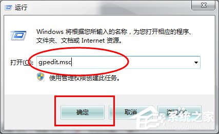 怎么關閉Win7的445端口？關閉Win7的445端口方法有哪些？
