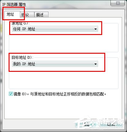 怎么關閉Win7的445端口？關閉Win7的445端口方法有哪些？