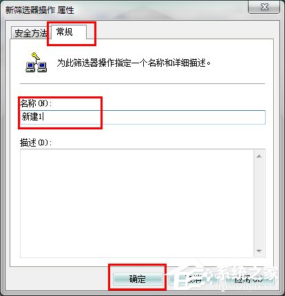怎么關閉Win7的445端口？關閉Win7的445端口方法有哪些？