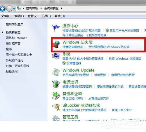 Win7 qq登陸時顯示超時是什么原因？qq登陸超時解決方法