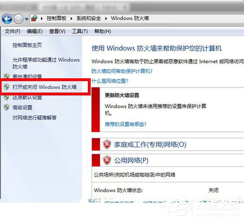 Win7 qq登陸時顯示超時是什么原因？qq登陸超時解決方法