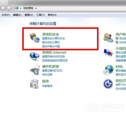 Win7 qq登陸時顯示超時是什么原因？qq登陸超時解決方法