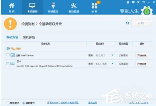 Win10玩英雄聯盟黑屏怎么辦？玩LOL時黑屏的解決方法