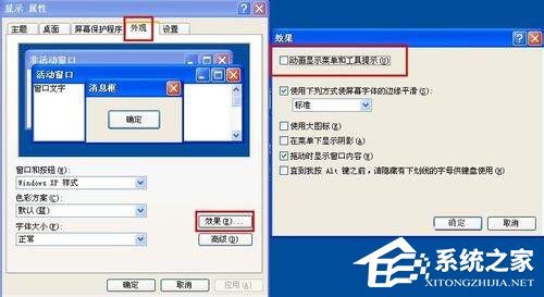 WinXP系統CPU100%怎么辦？