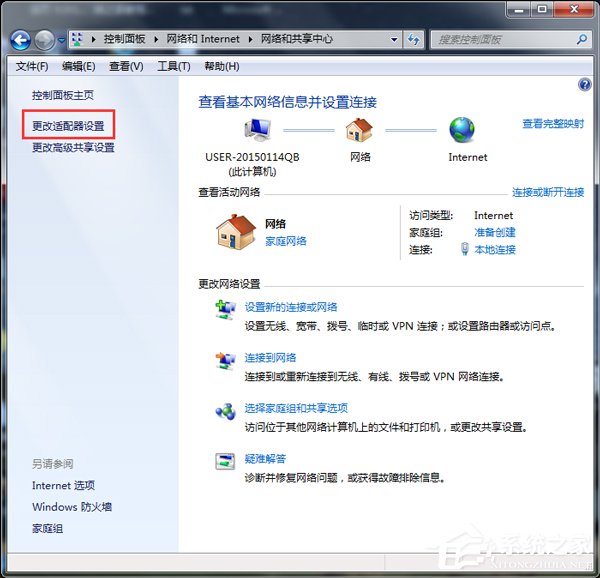 Win7為什么路由器連不上？