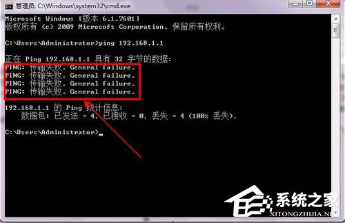 Win7為什么路由器連不上？