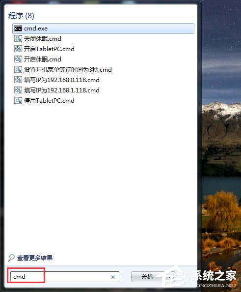 Win7為什么路由器連不上？