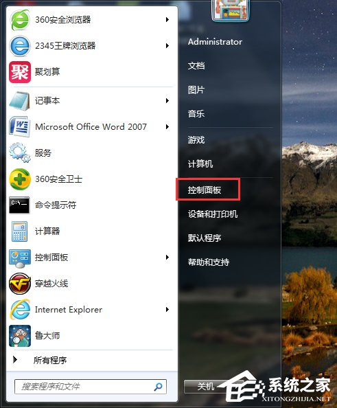 Win7為什么路由器連不上？