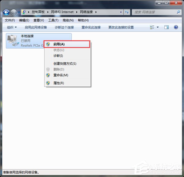 Win7為什么路由器連不上？
