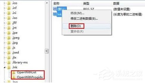 Win10打開IE瀏覽器導致電腦死機怎么辦？