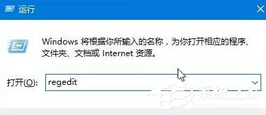 Win10打開IE瀏覽器導致電腦死機怎么辦？