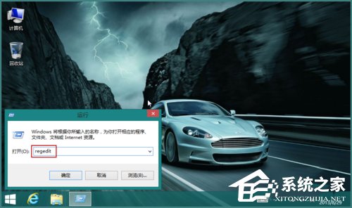 Win8磁盤占用100%怎么辦？