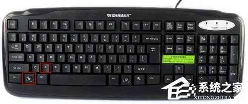 Win8磁盤占用100%怎么辦？