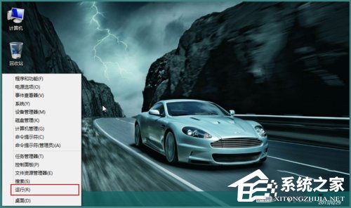Win8磁盤占用100%怎么辦？