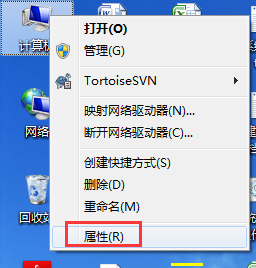 如何解決Win7電腦啟動慢的問題？