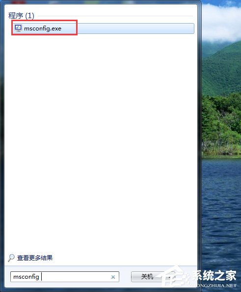 如何解決Win7電腦啟動慢的問題？