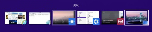 Win8如何切換Metro應用？