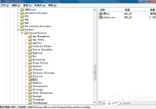 如何解決Win7電腦啟動慢的問題？