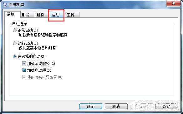 Win7如何刪除系統啟動項？刪除系統啟動項的方法