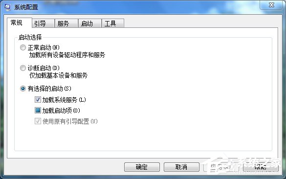 Win7如何刪除系統啟動項？刪除系統啟動項的方法