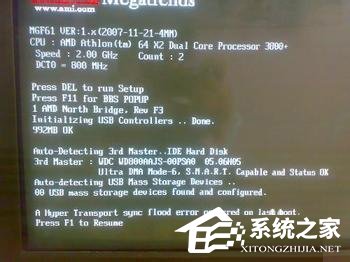 WinXP電腦老死機是怎么回事？